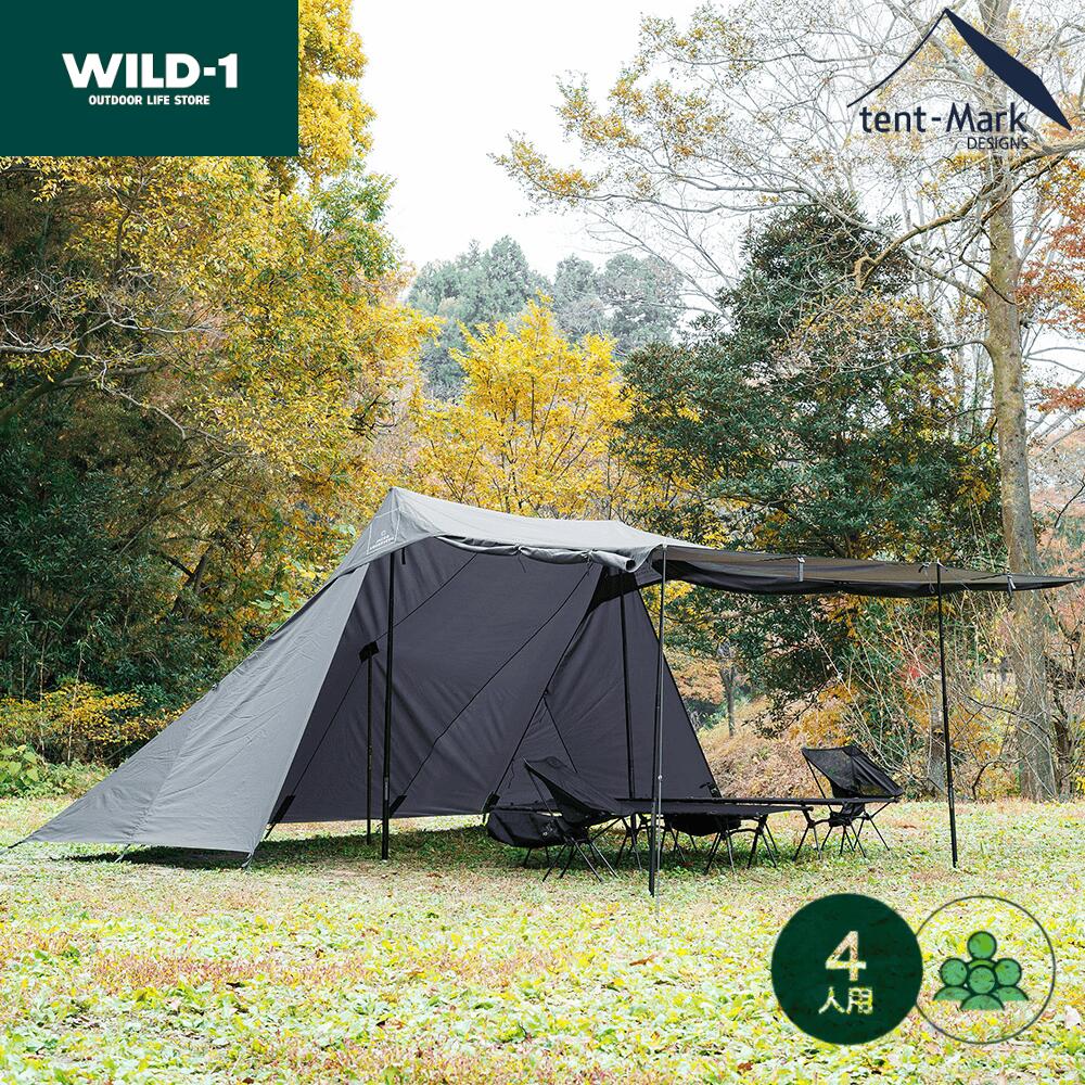 TCブラックM 楽天市場】テンマクデザイン 公式 ブラックサミットGG8