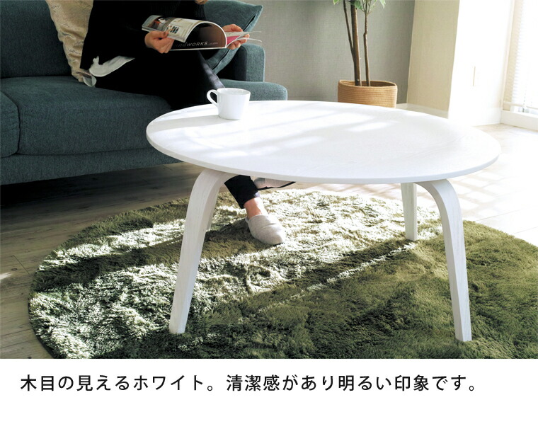 楽天市場】イームズ プライウッドコーヒーテーブル リプロダクト