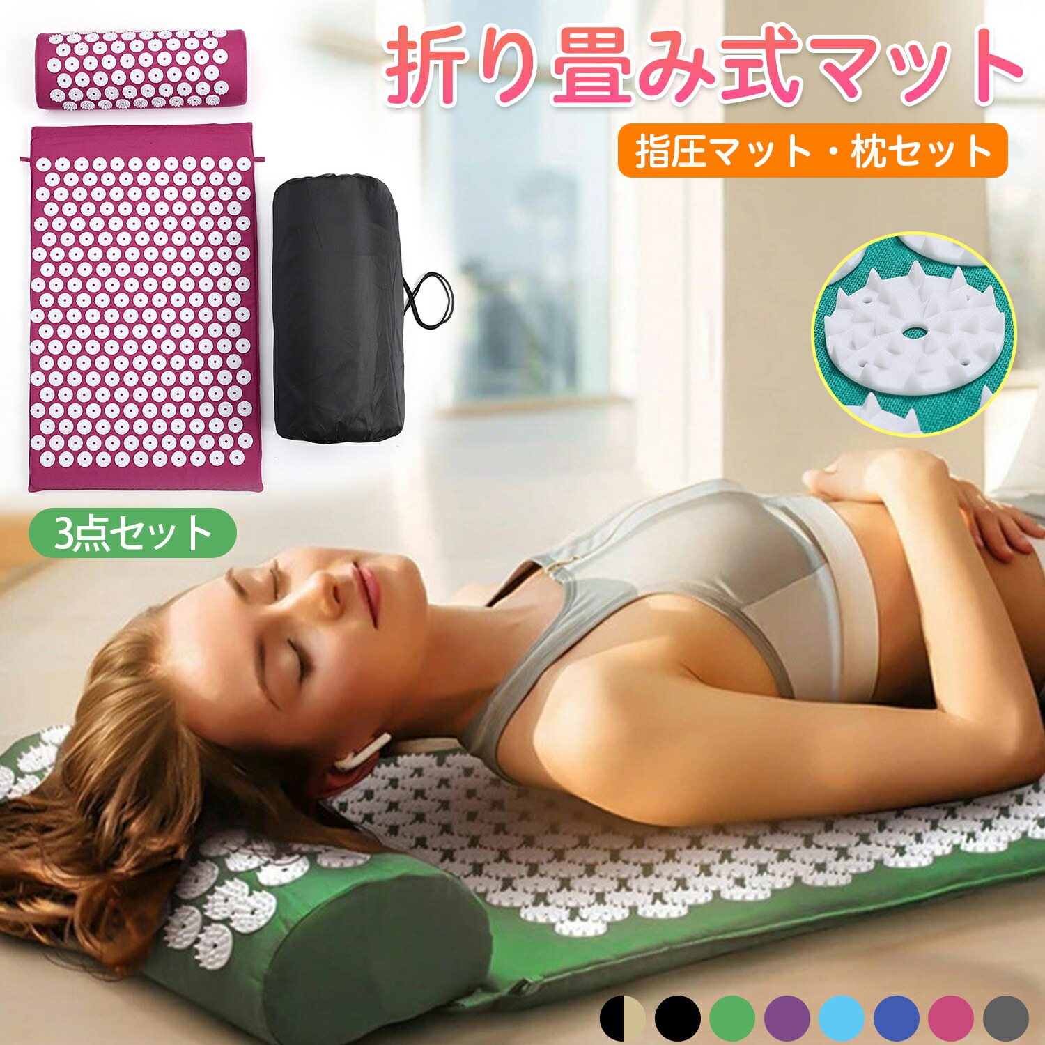 楽天市場】シャクティの通販