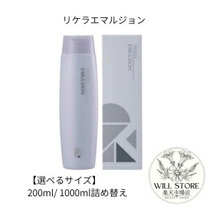 楽天市場】リケラエマルジョン 詰め替え（美容・コスメ・香水）の通販