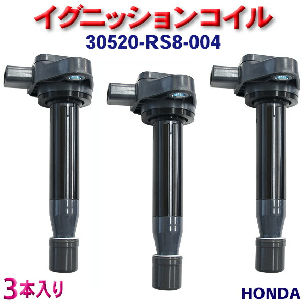 H16 バモスホビオ HM3 イグニッションコイル3本 97224 Amazon