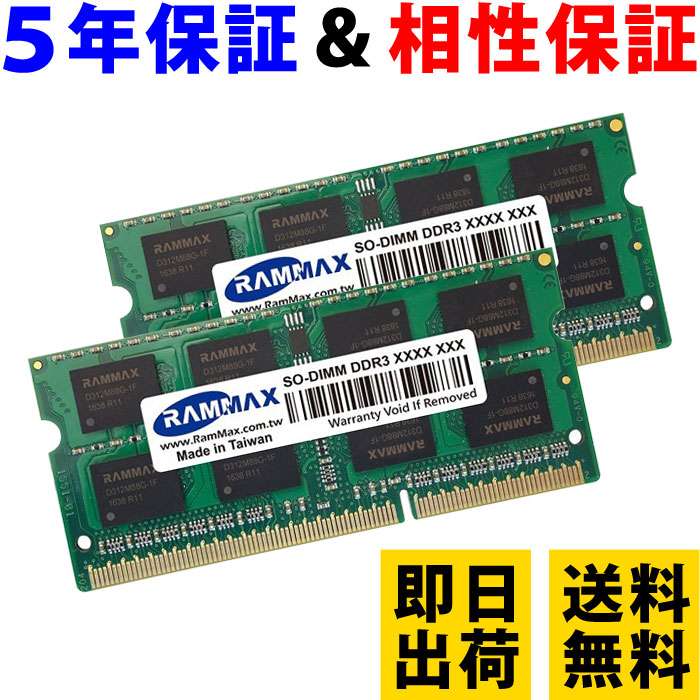 楽天市場】pc3-12800 2gb 2枚組（規格（増設メモリ）DDR3）の通販