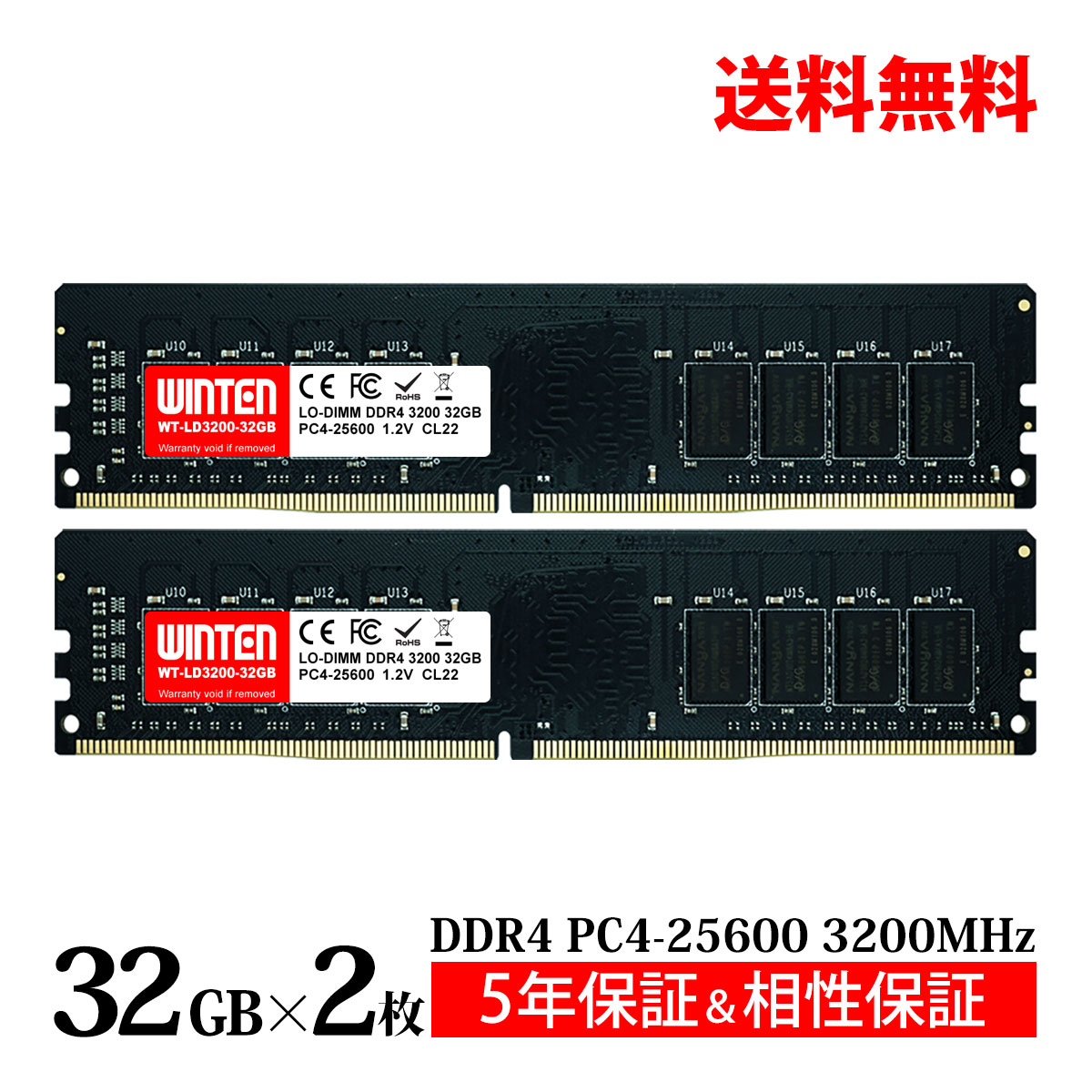 楽天市場】ddr4 3200 32gb 2枚の通販