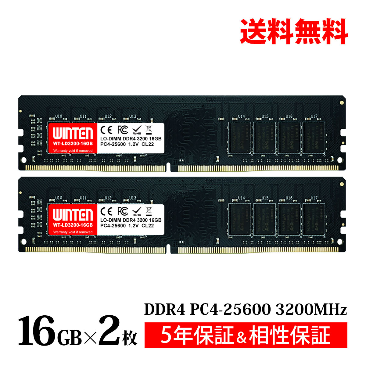 楽天市場】メモリー ddr4-3200 16gb 2枚の通販