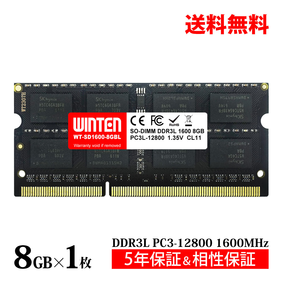 楽天市場】ddr3 8gb メモリの通販