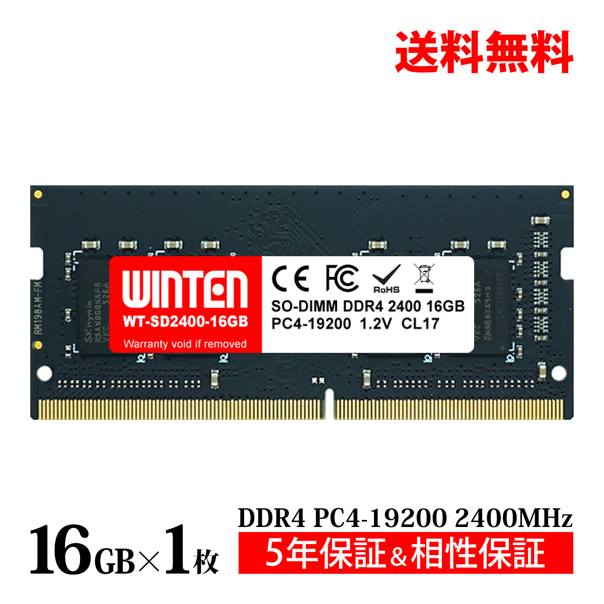 ddr4 sdram pc4-19200 16gb」の人気商品一覧 | 安い商品を通販サイト