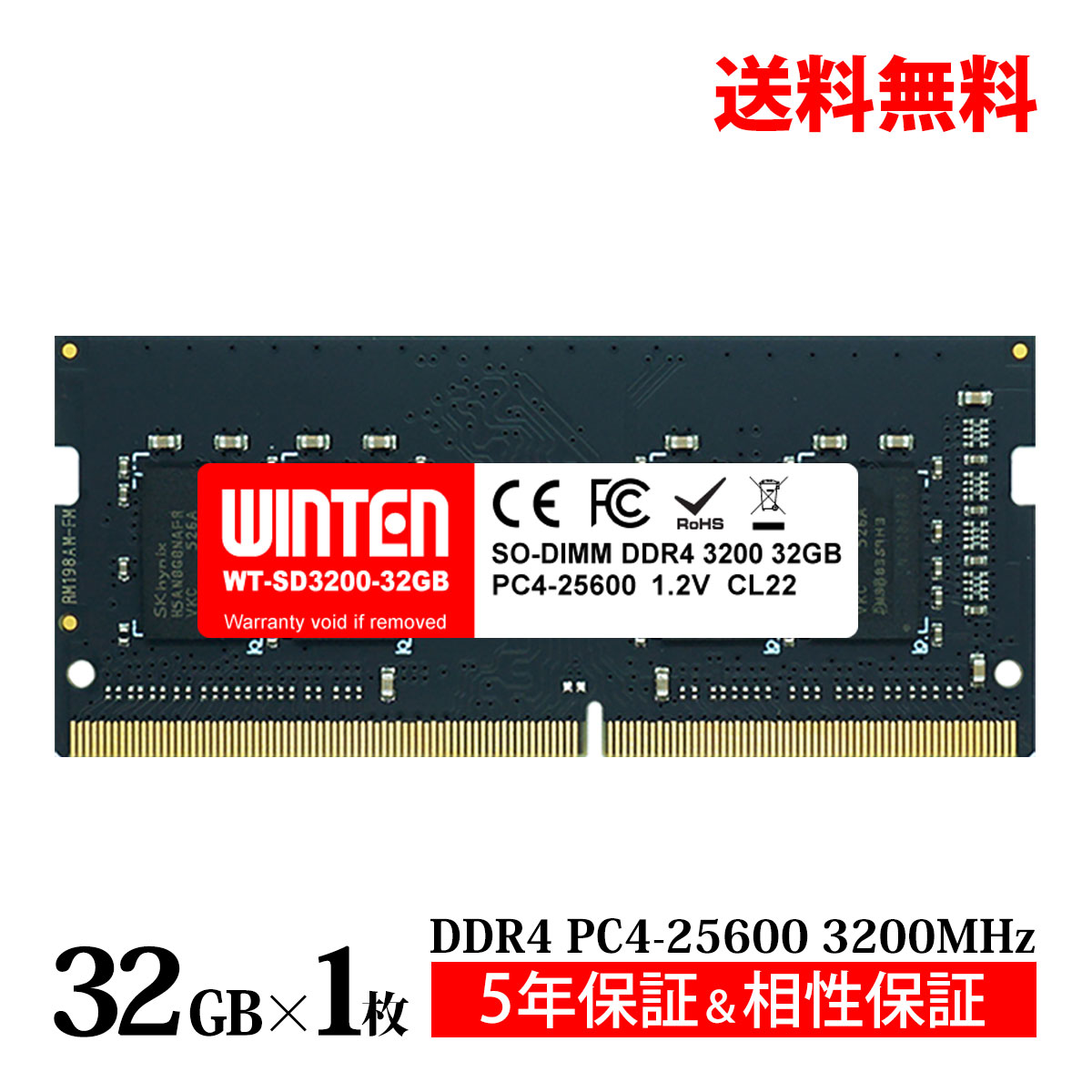 PC4-25600(DDR4-3200) DDR4 SDRAM」の人気商品一覧 | 安い商品を通販