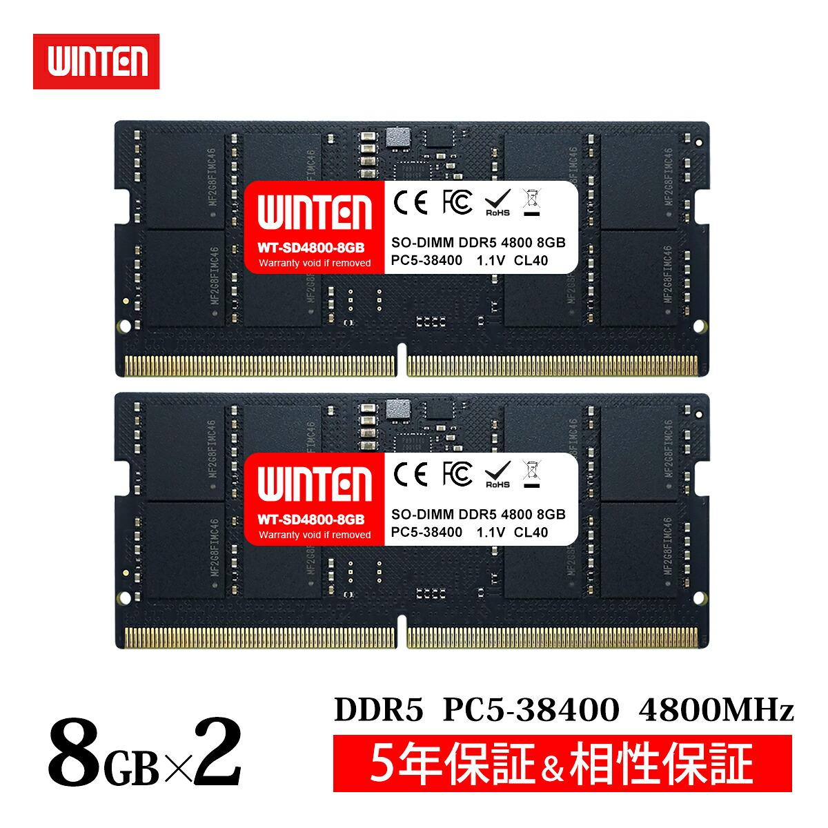 メモリー SODIMM DDR5 PC5-38400」の人気商品一覧 | 安い商品を通販
