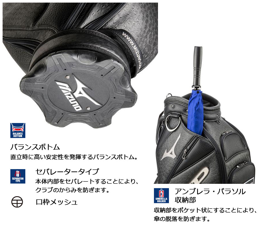 楽天市場】即納☆[おすすめ品]［限定品］ ミズノ MP ツアースタイル