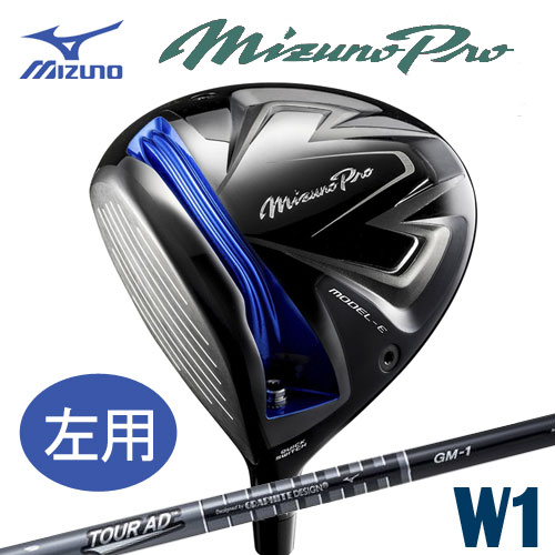 楽天市場】ミズノプロ MODEL-E ドライバー 左(レフティ )[TOUR AD GM-1
