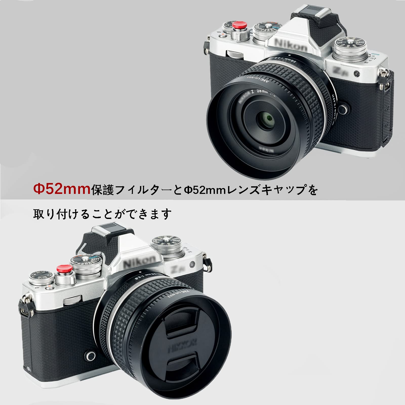 楽天市場】【送料無料】JJC ねじ込む式 アルミ レンズフード Nikon