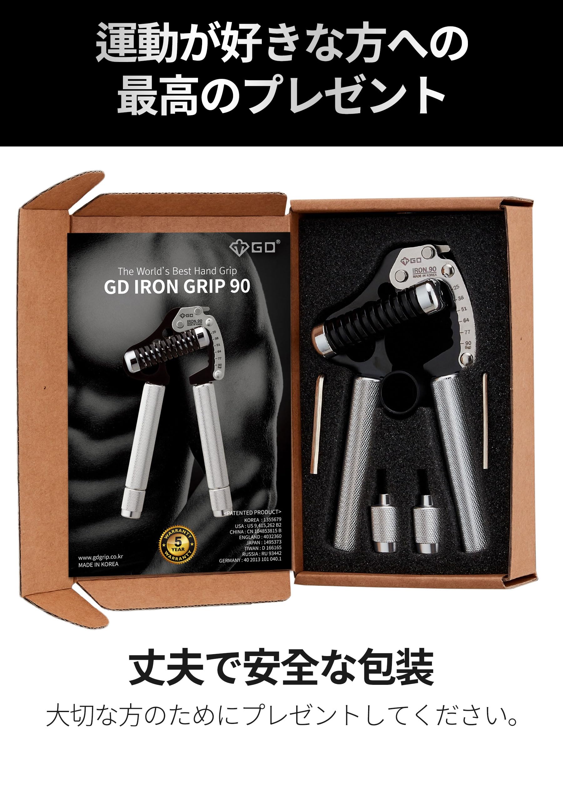 楽天市場】【送料無料】【楽天ランキング1位獲得】(GD) IRON GRIP EXT