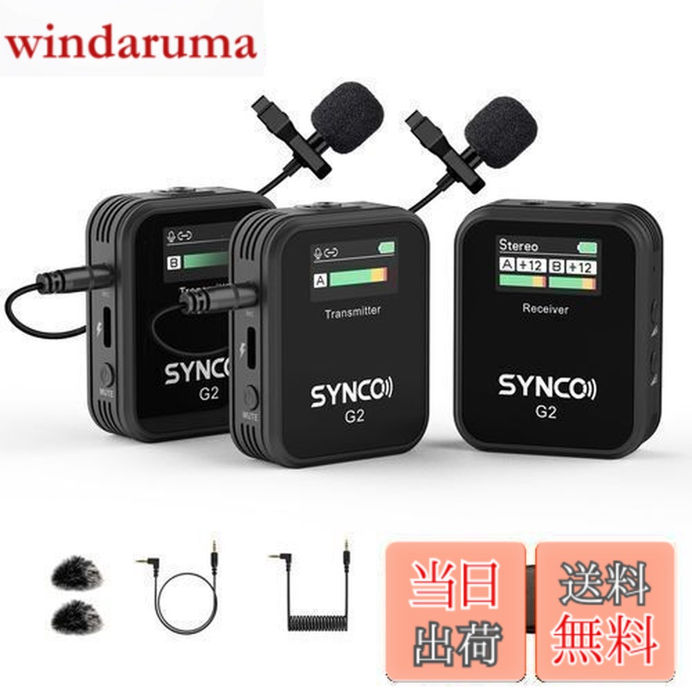 SYNCO G2」の人気商品一覧 | 安い商品を通販サイトから探す - 価格.com