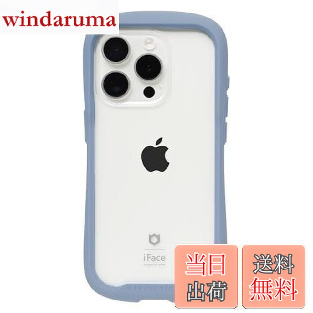 アイフェイス iphone15pro」の人気商品一覧 | 安い商品を通販サイト