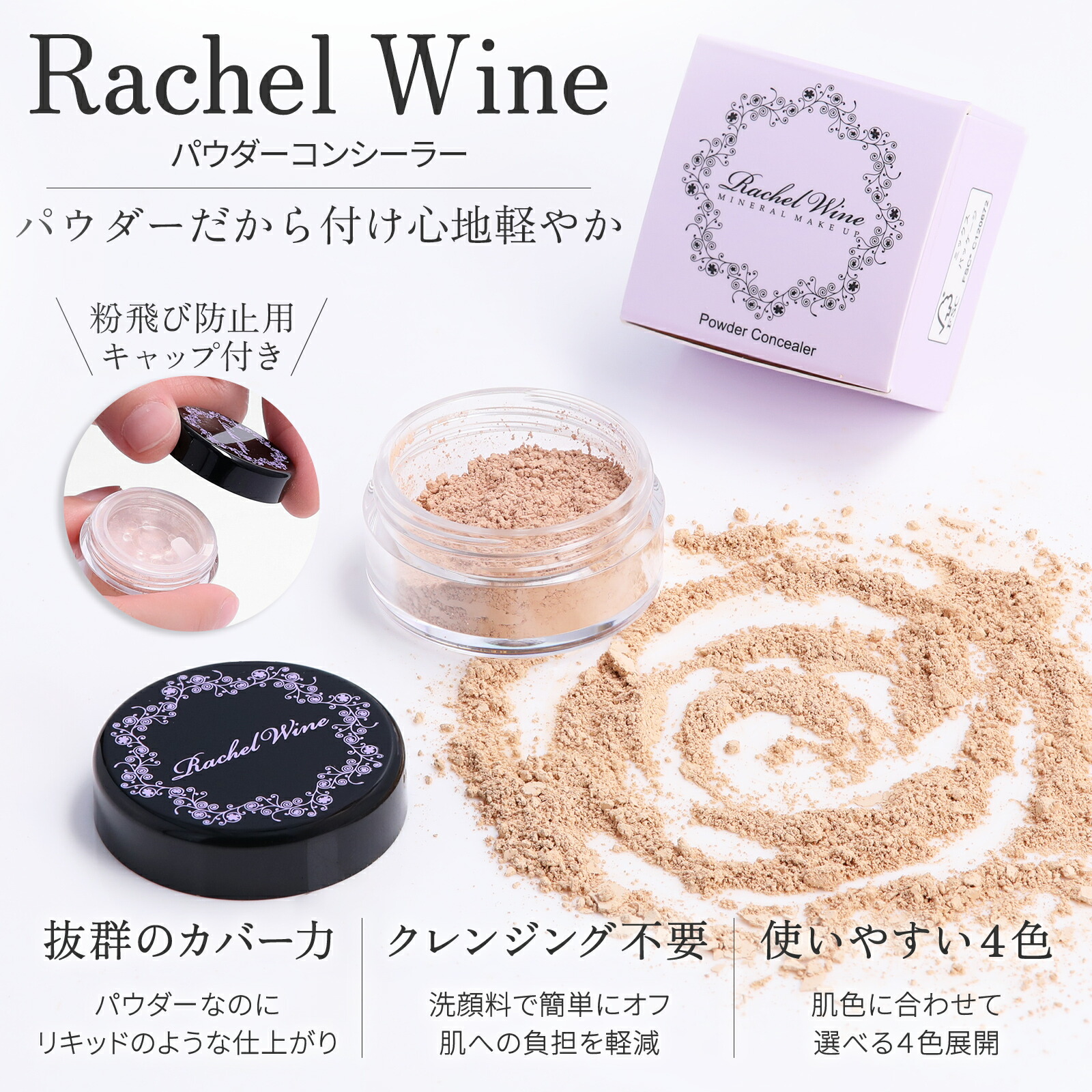 楽天市場】【ポイント20倍！2/25 23:59まで】 【2点セット】パウダー