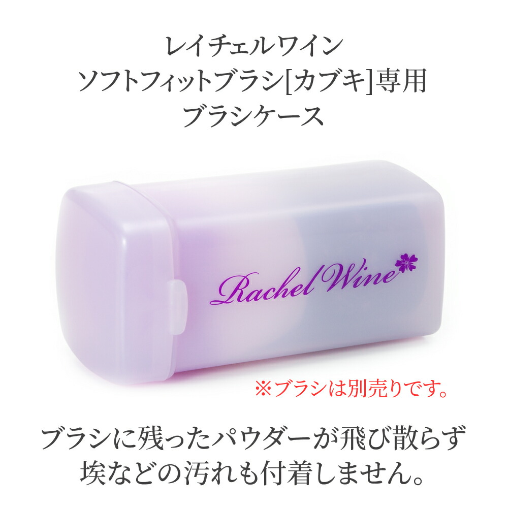 Ruby-Cellエアブラシシステム 収納ケース付き 【けいちゃんさん専用