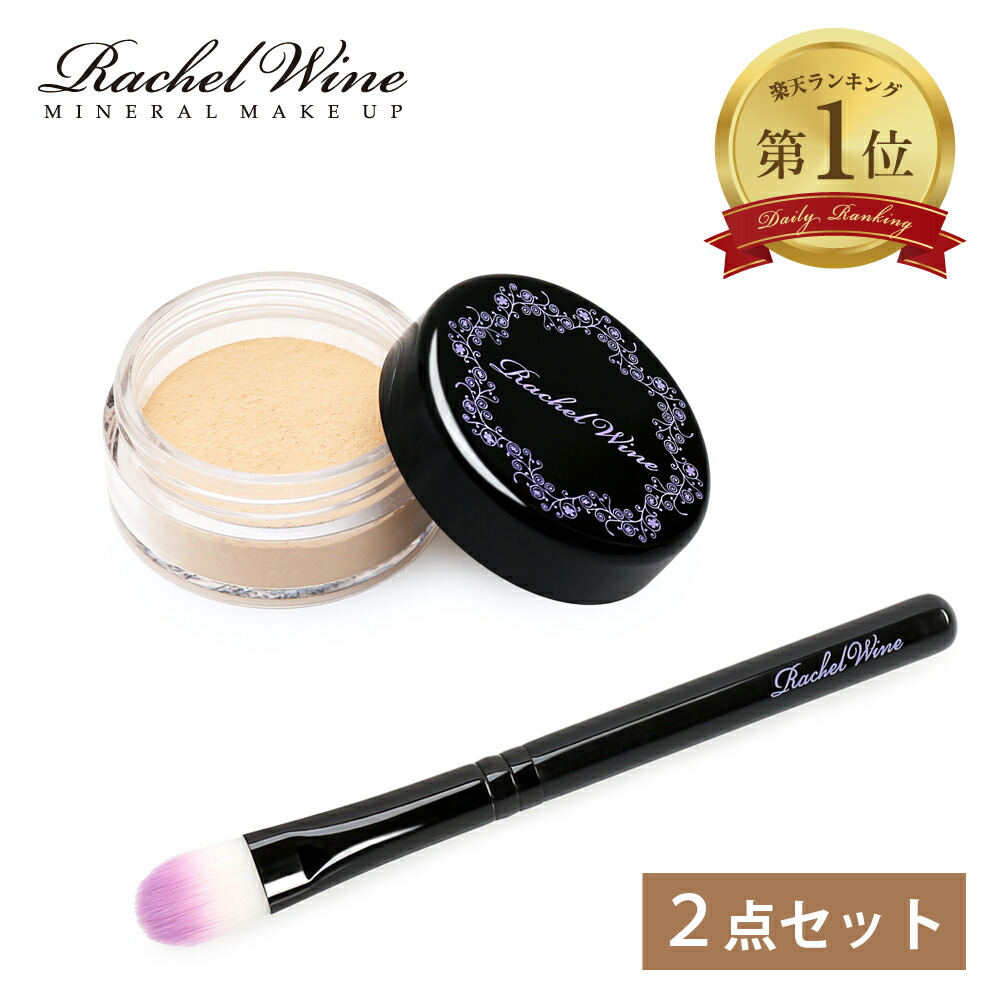 楽天市場】【ポイント20倍！2/25 23:59まで】 【2点セット】パウダー