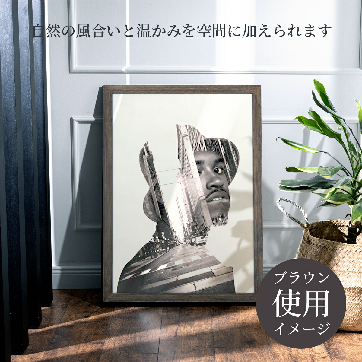 楽天市場】ポスター額 A2 B2 選べる2サイズ UVカット仕様 アンティーク
