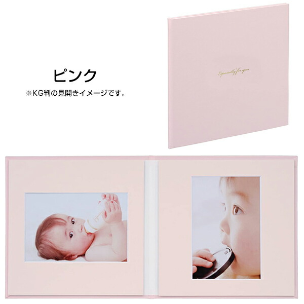 楽天市場】【受発注商品】写真台紙 スクエア2L判 2面 ピンク ブルー