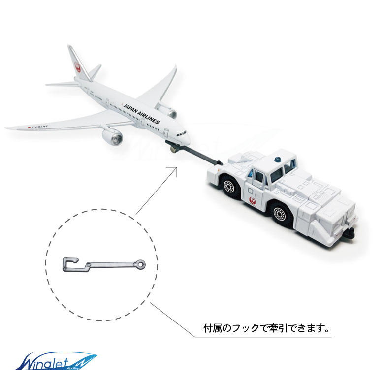 楽天市場】ラッピング 対応 ダイキャストセット JAL 飛行機 トーイング