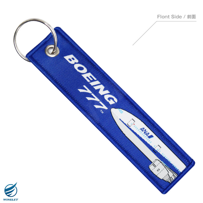 楽天市場】ANA 全日空 BOEING 777 787 繊細刺繍 タグ キーホルダー
