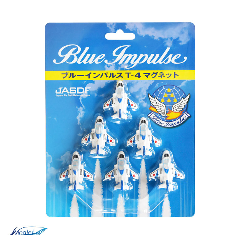 楽天市場】自衛隊 マグネット セット シリーズ 航空自衛隊 ブルー