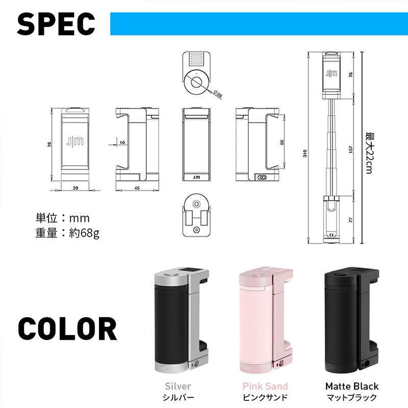 楽天市場】スマホ 撮影 自撮り棒 Just Mobile ShutterGrip2 iPhone