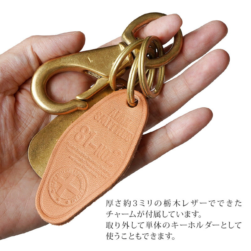楽天市場】シューホーン キーホルダー 真鍮 シューホーン 本革 レザー