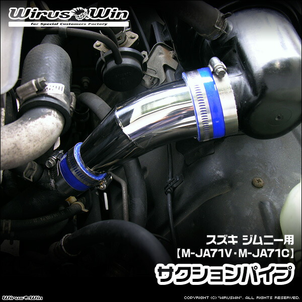 楽天市場】ja22 インテークパイプの通販