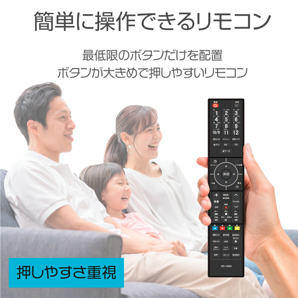 楽天市場】WIS 32インチ 液晶テレビ ブルーレイプレーヤー内蔵 BD