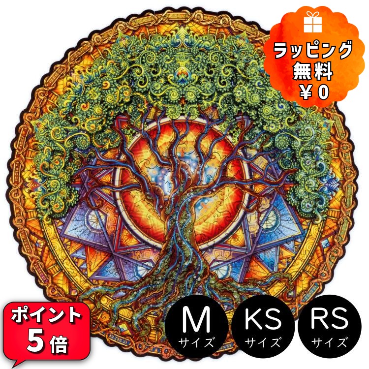 p5x-treeoflife.jpg