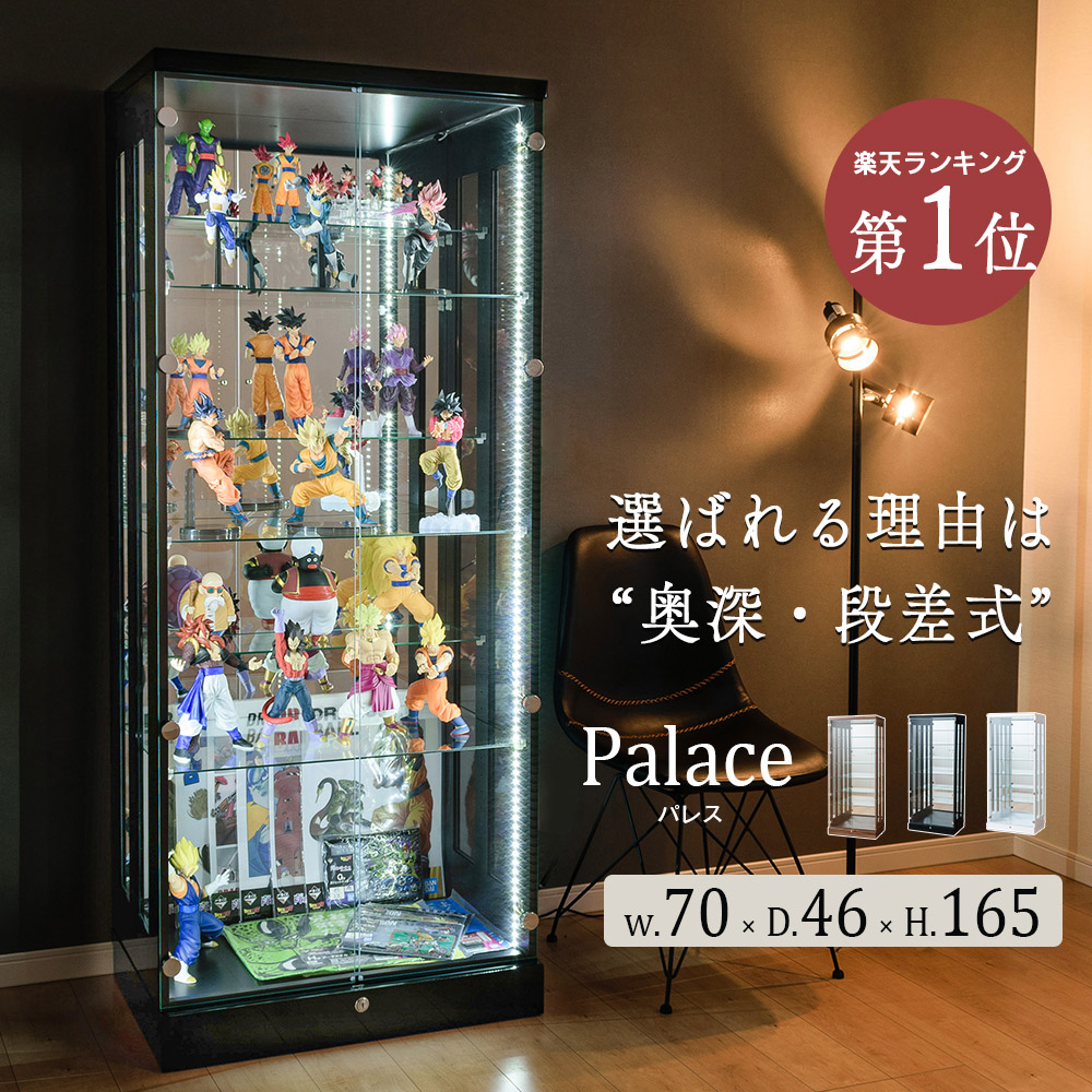 楽天市場】コレクションケース 大型 led 段差式 ショーケース