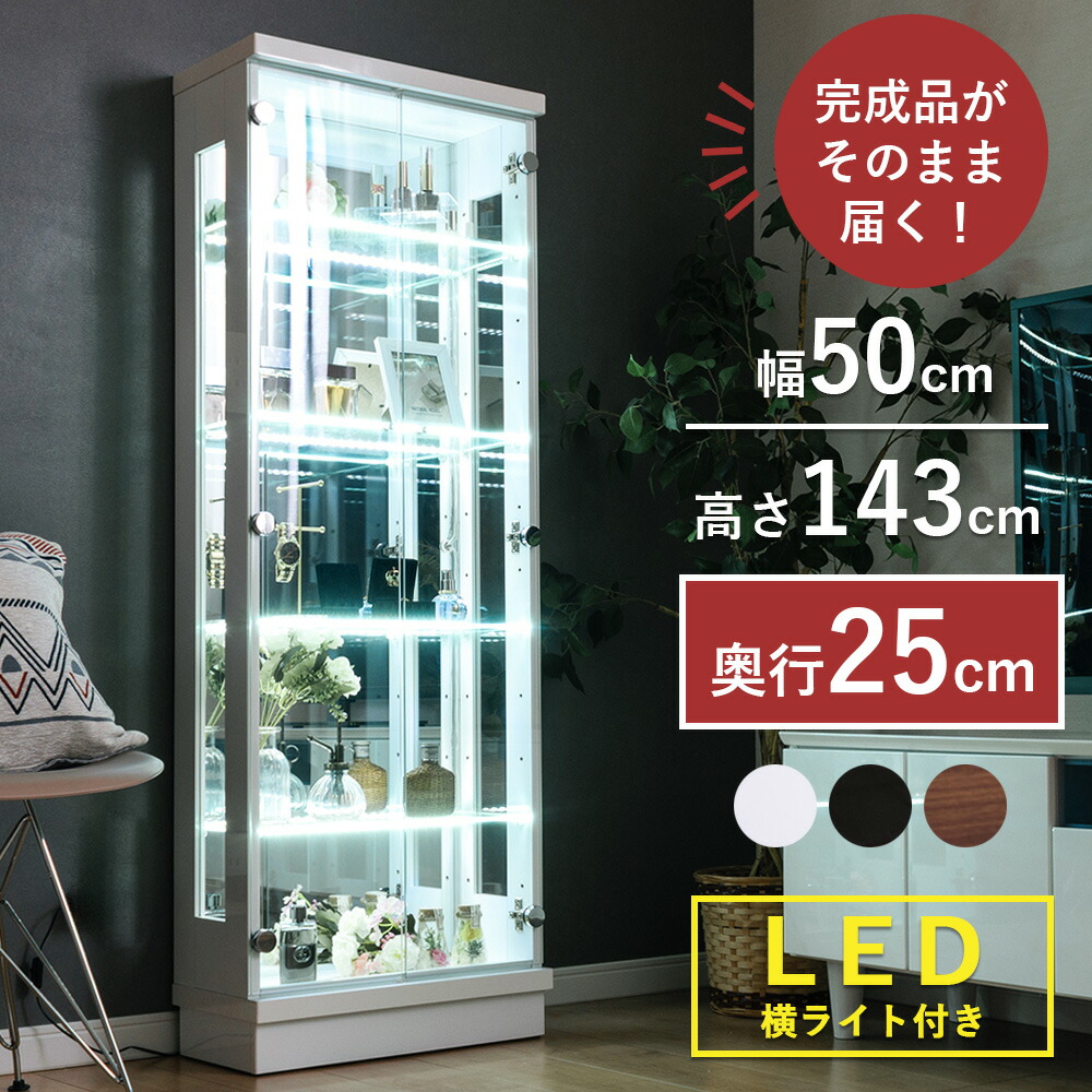 楽天市場】コレクションケース ガラスケース ショーケース フィギュア