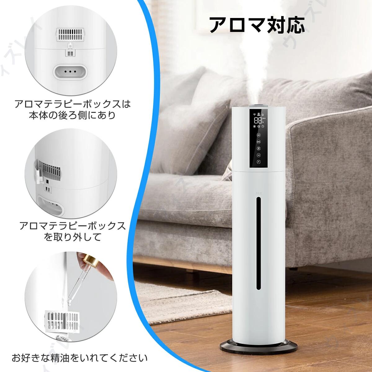 楽天市場】【楽天1位 ☆レビュー特典】加湿器 超音波式 空気清浄機 UV
