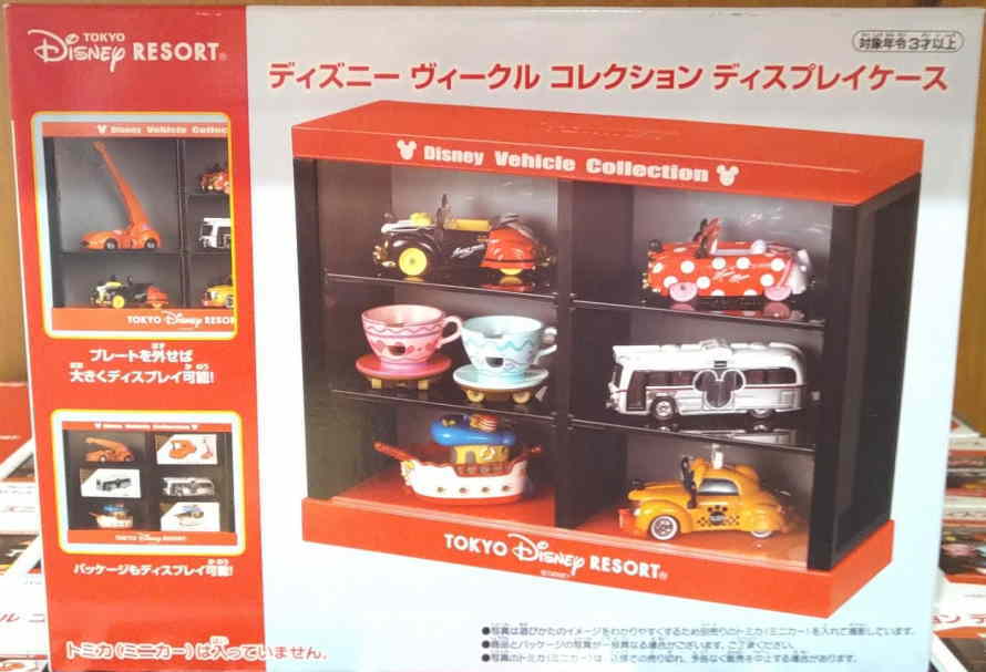 楽天市場】東京ディズニーランド ディズニー ビークル・コレクション