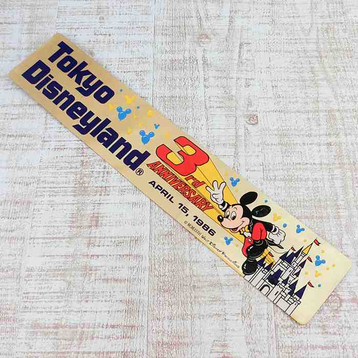 楽天市場】【1986年 約39年前の超デッドストック新品】 東京ディズニー