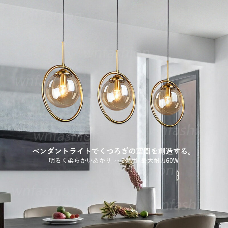 楽天市場】AAAZM ペンダントライト 北欧 おしゃれ LED対応 透明 ガラス