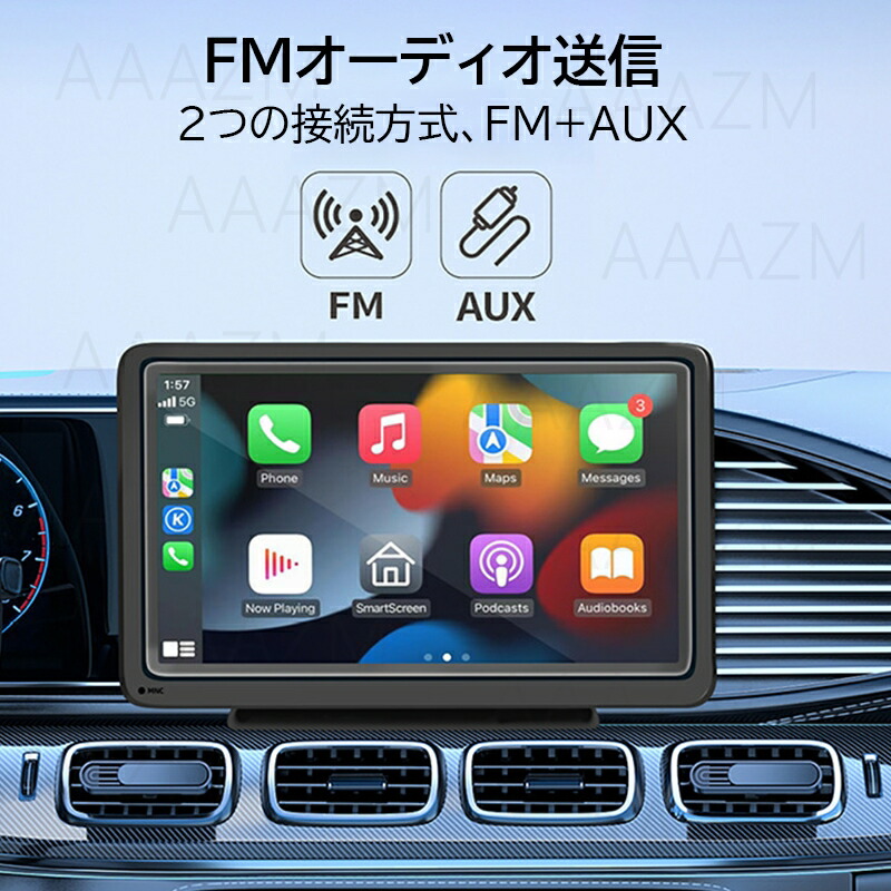 楽天市場】ディスプレイオーディオ carplay android auto bluetooth