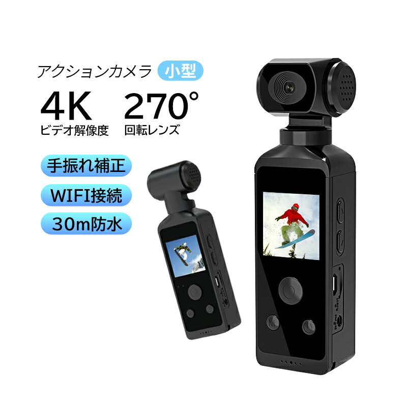 楽天市場】アクションカメラ バイク ウェアラブルカメラ 4k 1080p 防水