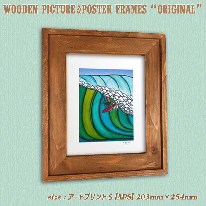 楽天市場】280×432mm 11×17インチ【アートプリントパノラマ】対応 木製