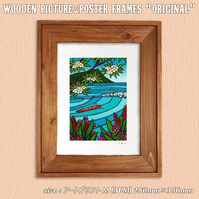 楽天市場】407×508mm 16×20インチ【アートプリントLサイズ】対応 木製