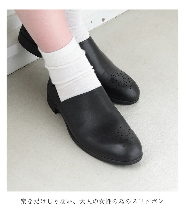 楽天市場】◇[TR-010]TRAVEL SHOES by chausser (トラベルシューズバイ