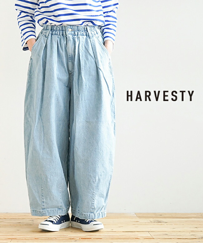 楽天市場】[A11801]HARVESTY(ハーベスティ) 10オンスデニムサーカス