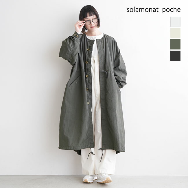 楽天市場】【SALE 50%OFF】◇[poche-nc-mods]solamonat poche