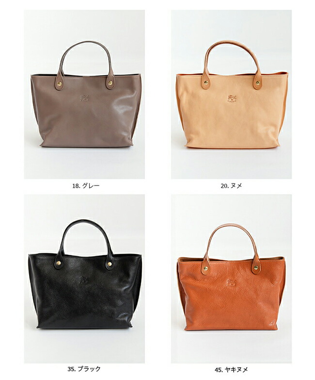 楽天市場】◇【国内正規販売店】[5432400114] IL BISONTE(イルビゾンテ