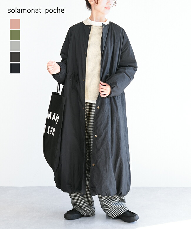 楽天市場】【SALE 30%OFF】◇[poche-gascoat-dawn] solamonat poche