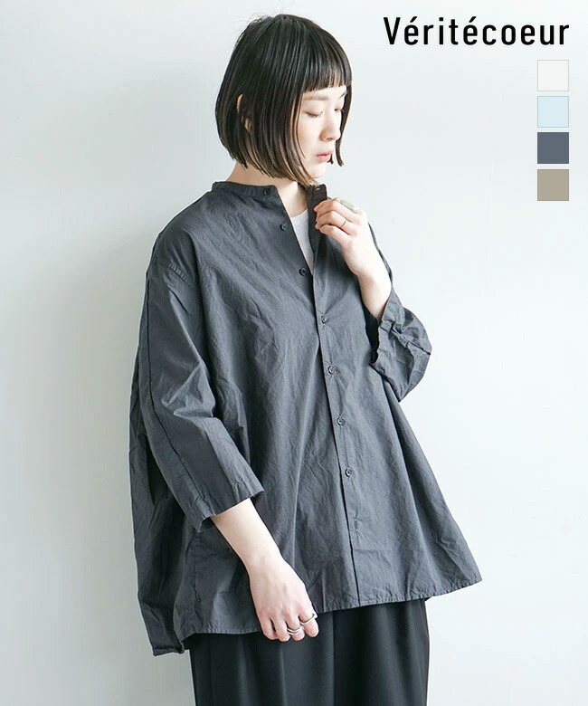 楽天市場】[ST-167C]Veritecoeur(ヴェリテクール) ギャザーブラウス