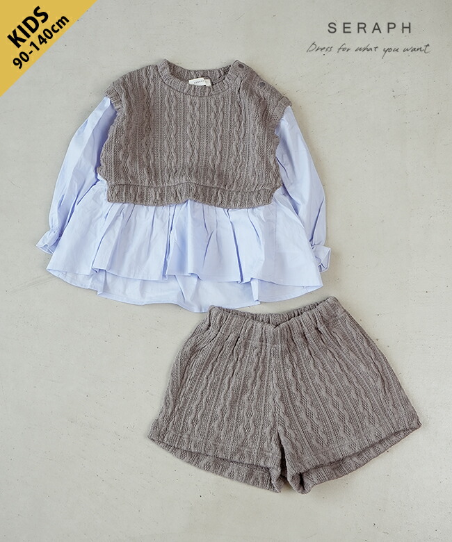 楽天市場】セラフ（スーツ・カジュアルセットアップ｜キッズ