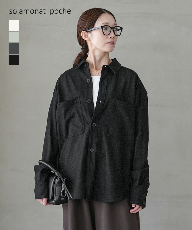 楽天市場】【SALE 50%OFF】◇[poche-wl-cpo] solamonat poche