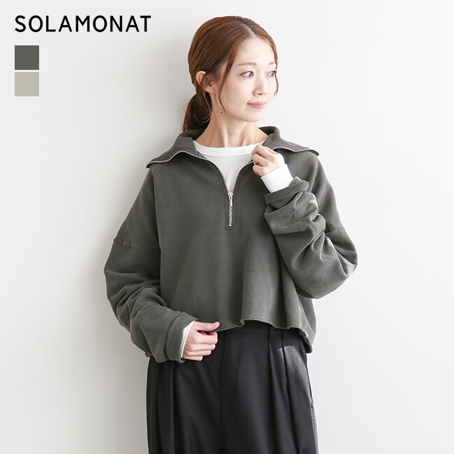 楽天市場】◇[sma-lk-pg-zpst]SOLAMONAT(ソラモナ) ピグメント